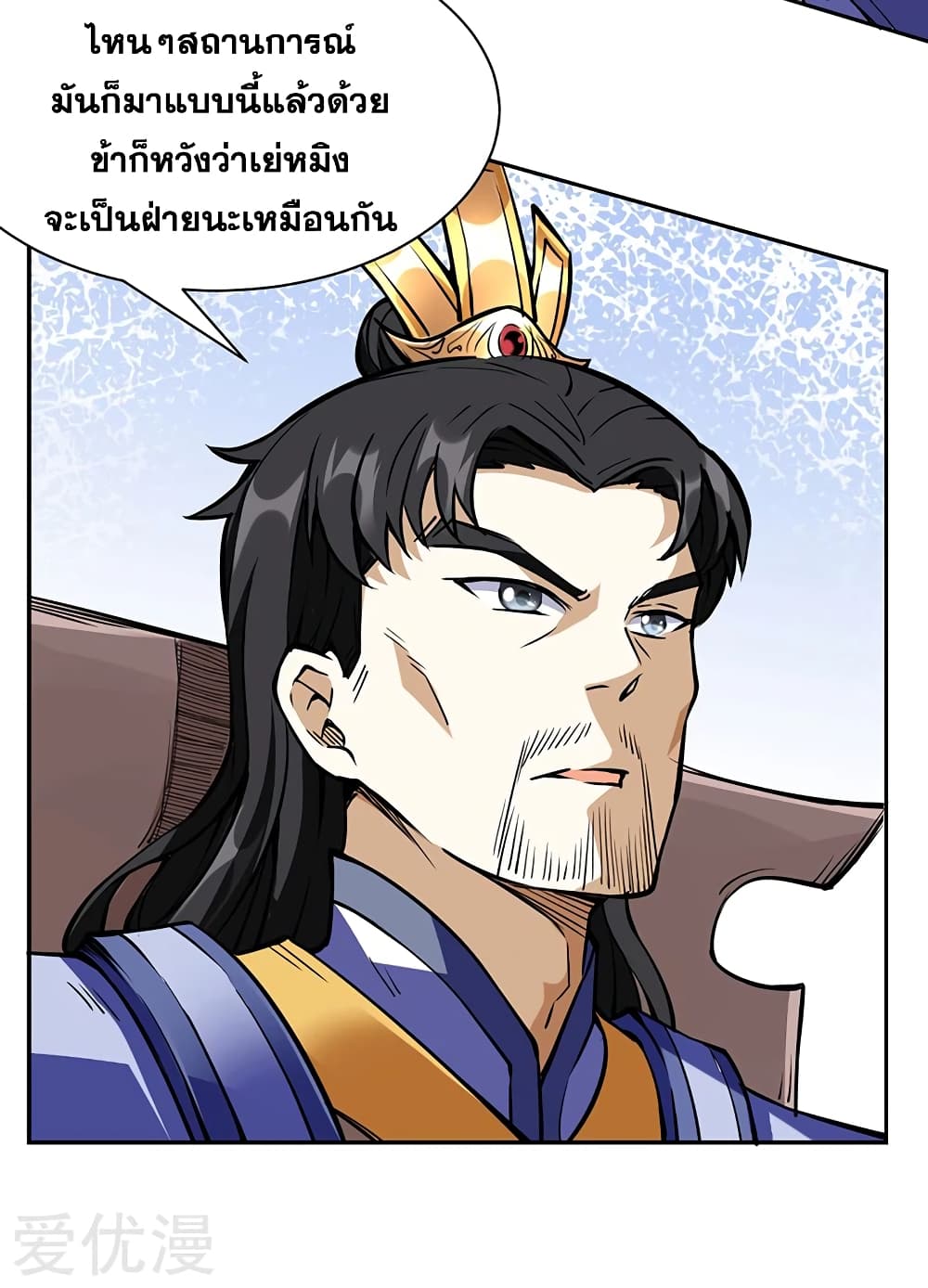 à¸­à¹ˆà¸²à¸™à¸à¸²à¸£à¹Œà¸•à¸¹à¸™ à¸¡à¸±à¸‡à¸‡à¸°