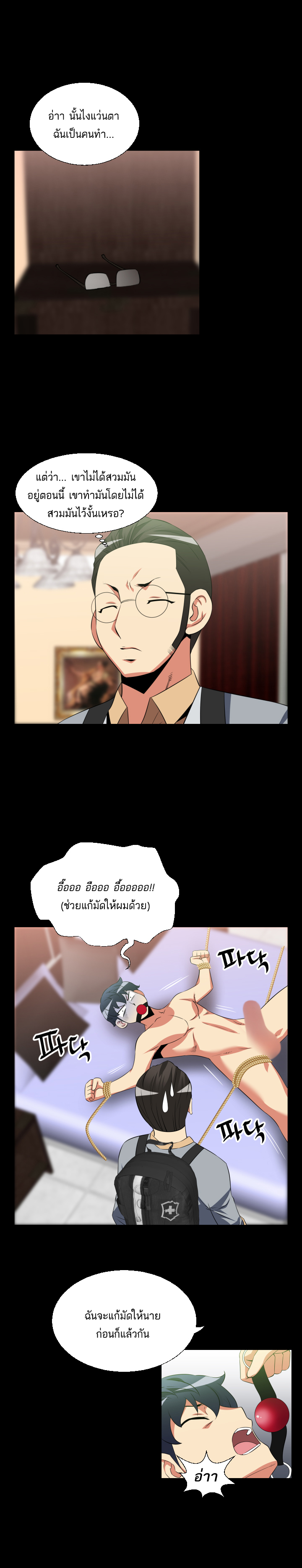 à¸­à¹ˆà¸²à¸™ Love Parameter