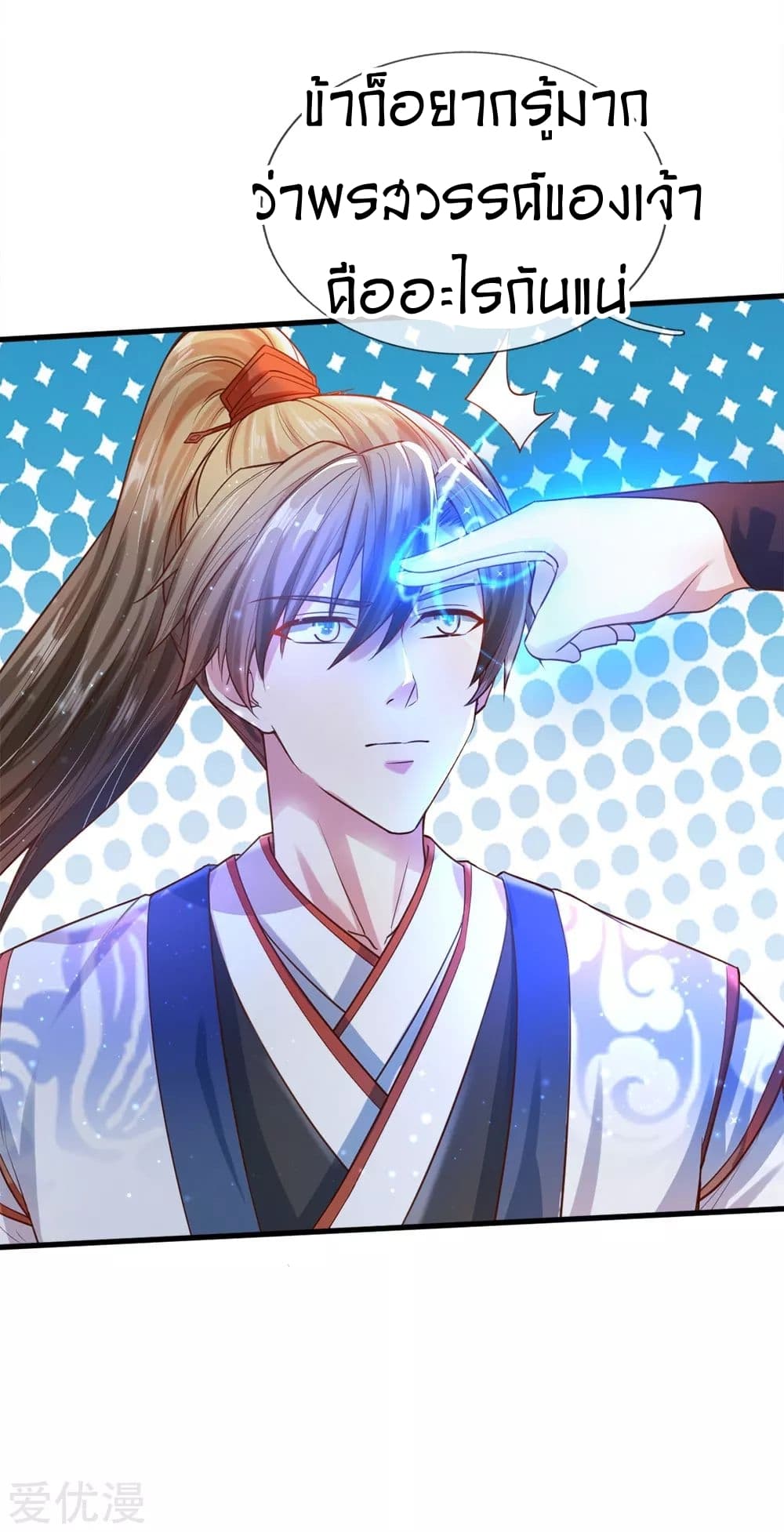 à¸­à¹ˆà¸²à¸™à¸¡à¸±à¸‡à¸‡à¸°