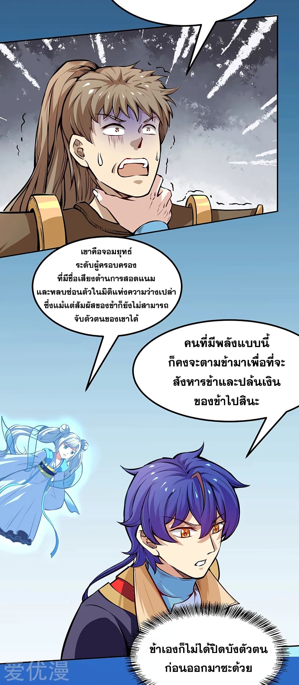 เธญเนเธฒเธเธเธฒเธฃเนเธ•เธนเธ เธกเธฑเธเธเธฐ