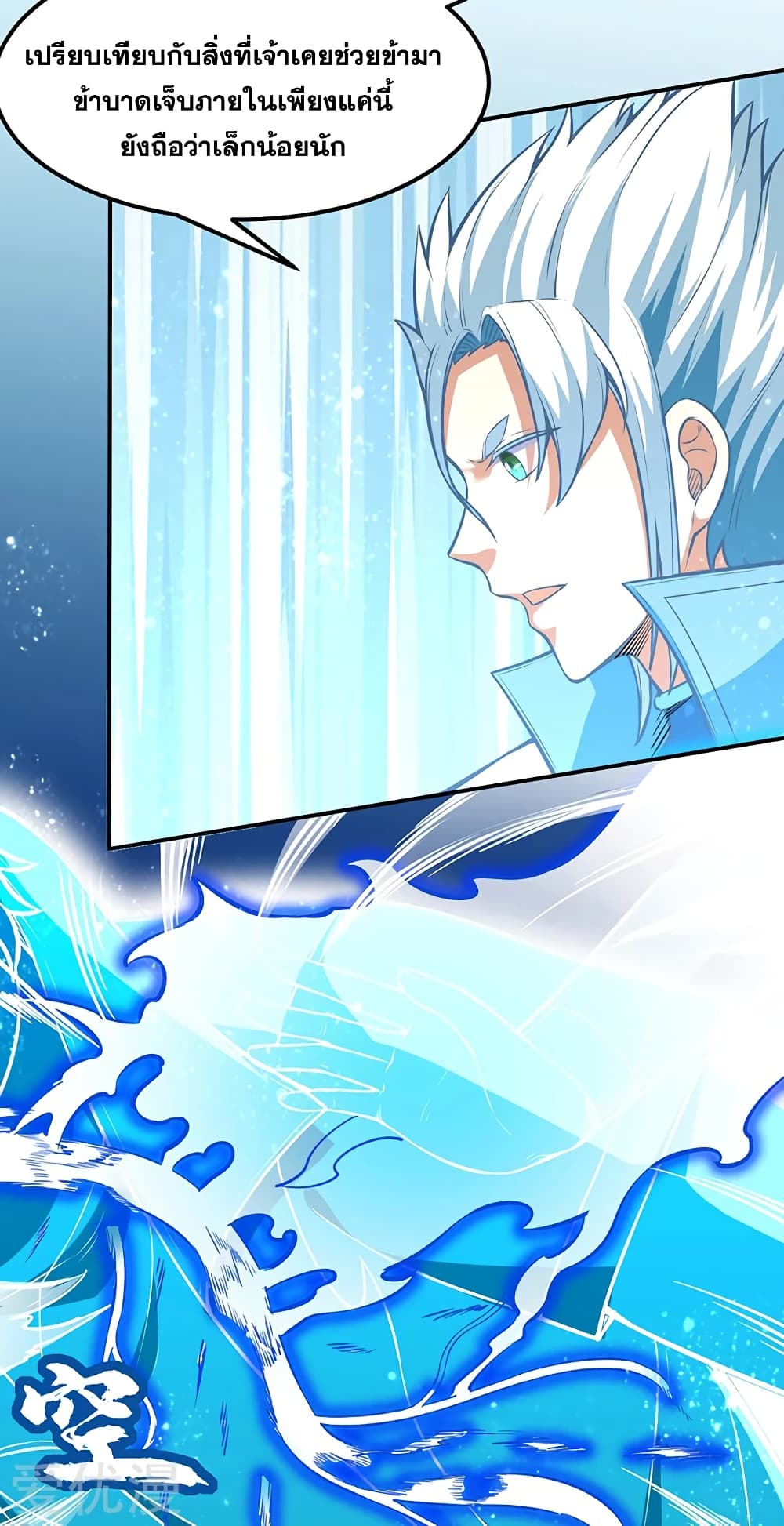 เธญเนเธฒเธเธเธฒเธฃเนเธ•เธนเธ เธกเธฑเธเธเธฐ