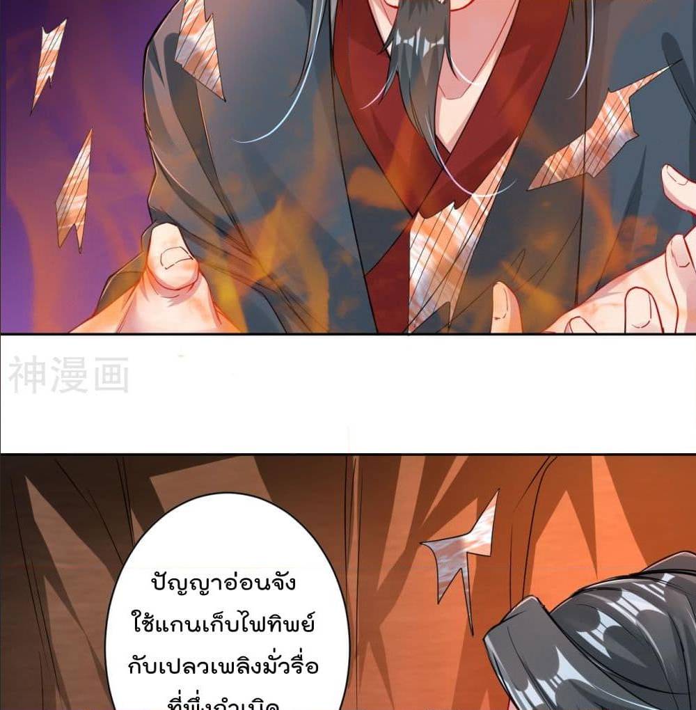 เธญเนเธฒเธเธเธฒเธฃเนเธ•เธนเธ เธกเธฑเธเธเธฐ