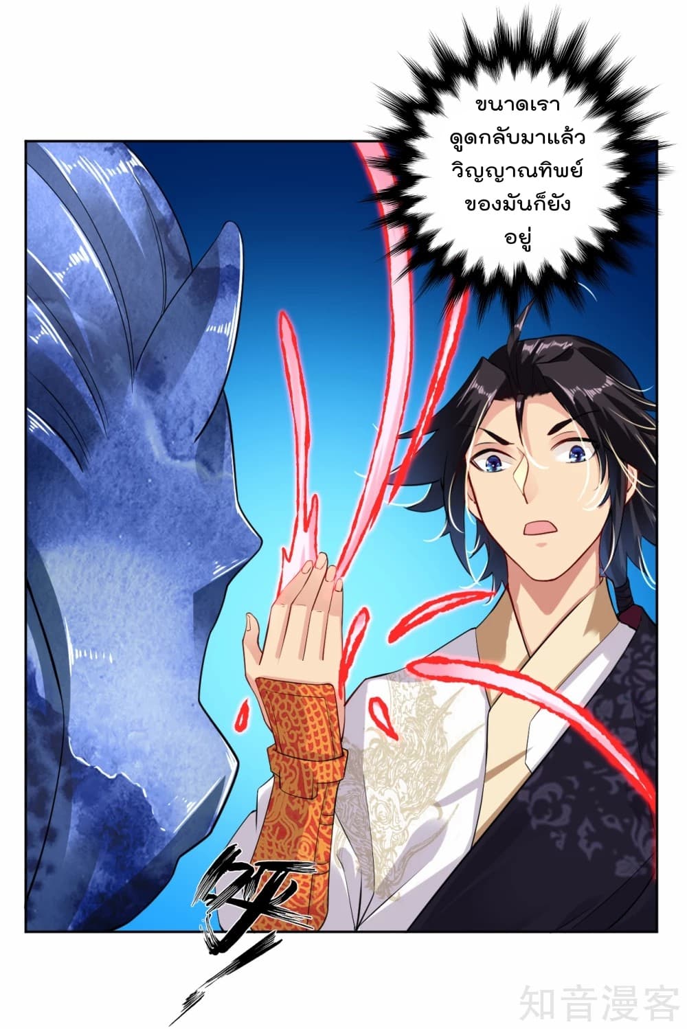 เธญเนเธฒเธเธกเธฑเธเธเธฐ เธเธฒเธฃเนเธ•เธนเธ