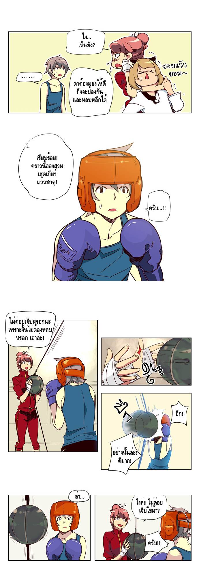 à¸­à¹ˆà¸²à¸™ Girls of the Wildâ€™s