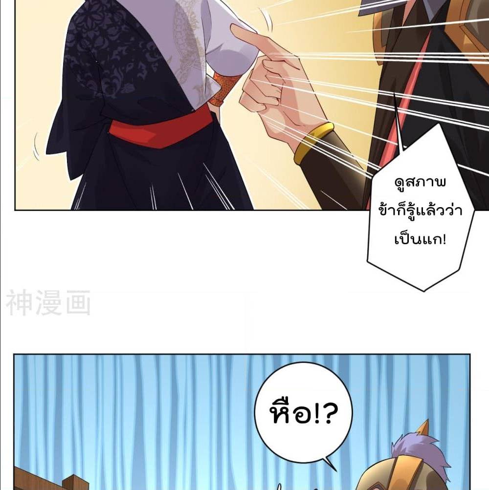 เธญเนเธฒเธเธกเธฑเธเธเธฐ เธเธฒเธฃเนเธ•เธนเธ