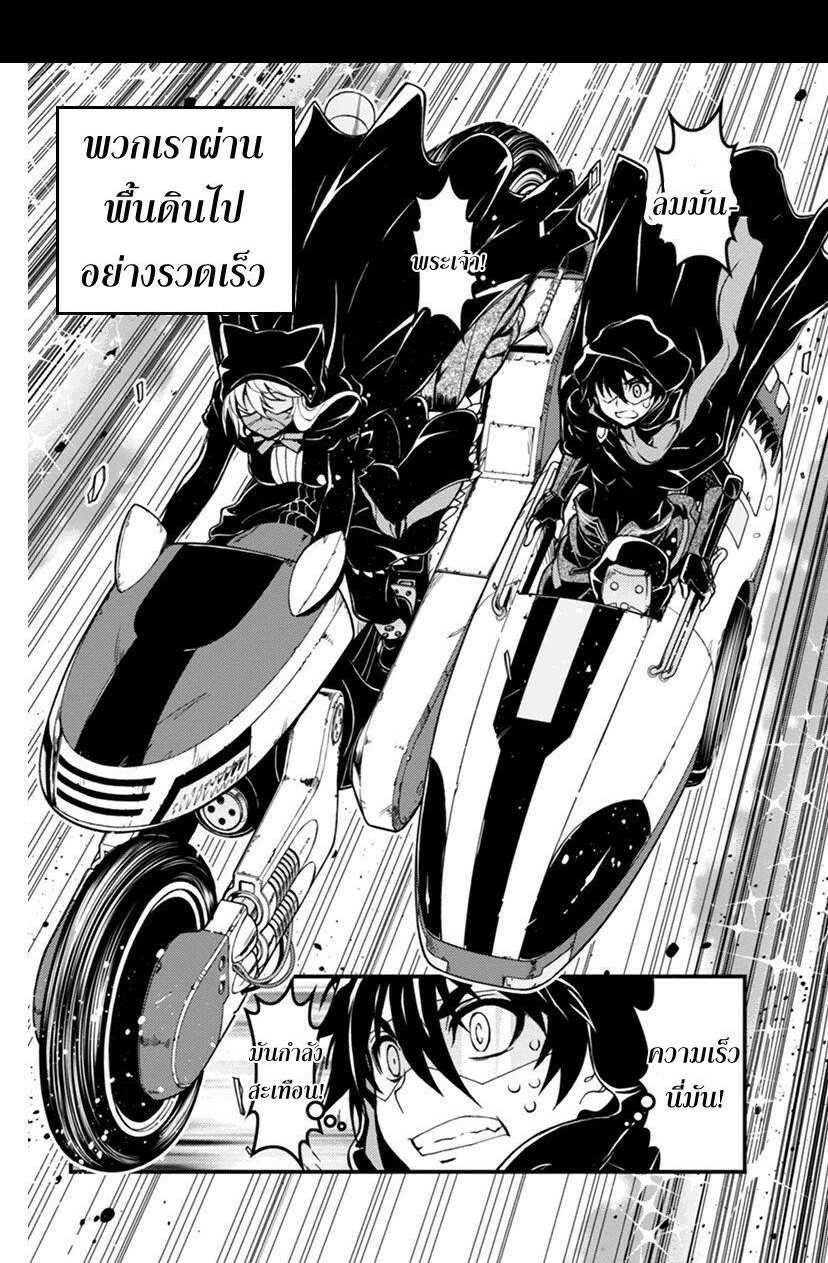 à¸à¹ˆà¸²à¸™à¸¡à¸±à¸‡à¸‡à¸° à¸à¸²à¸£à¹Œà¸•ูน