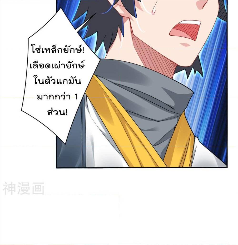 เธญเนเธฒเธเธเธฒเธฃเนเธ•เธนเธ เธกเธฑเธเธเธฐ