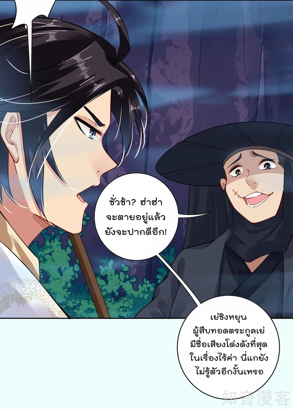 เธญเนเธฒเธเธกเธฑเธเธเธฐ เธเธฒเธฃเนเธ•เธนเธ