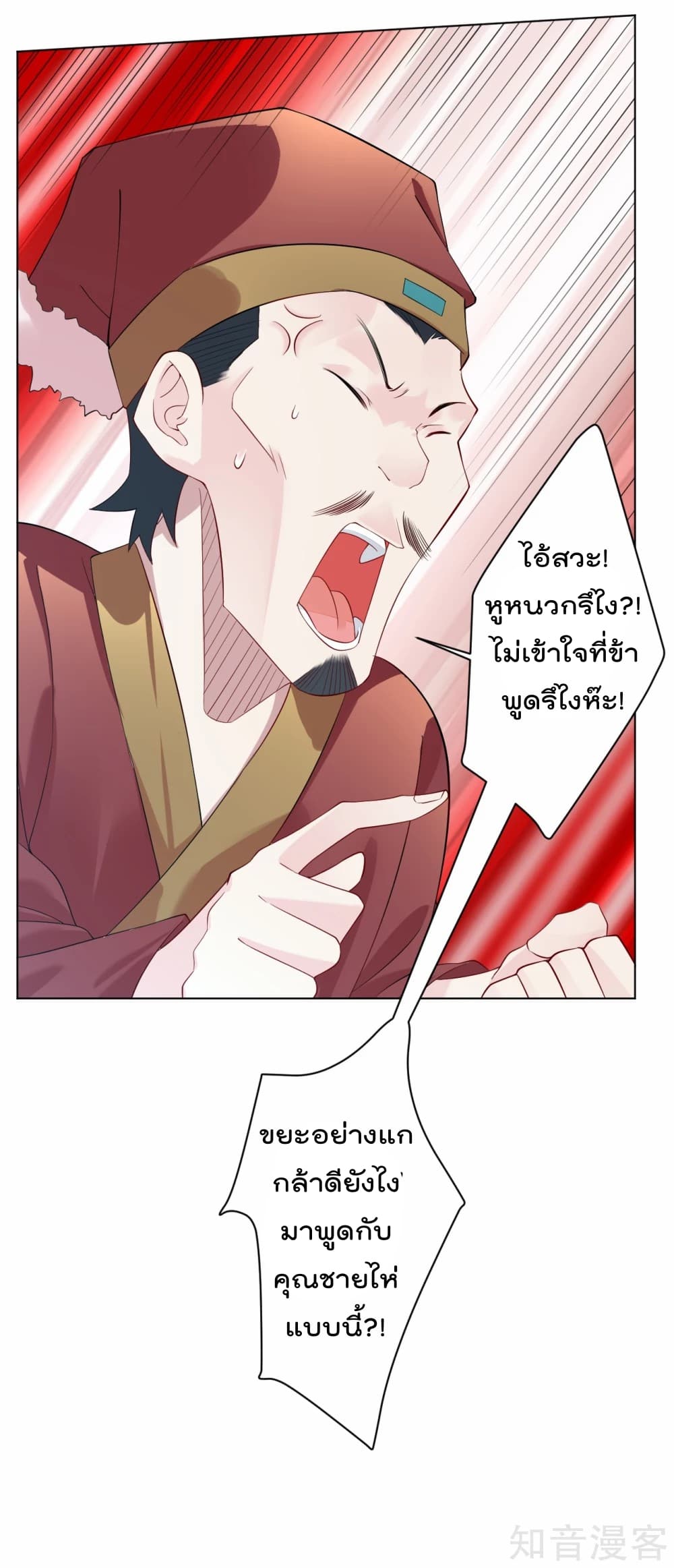 à¸­à¹ˆà¸²à¸™à¸¡à¸±à¸‡à¸‡à¸° à¸à¸²à¸£à¹Œà¸•à¸¹à¸™