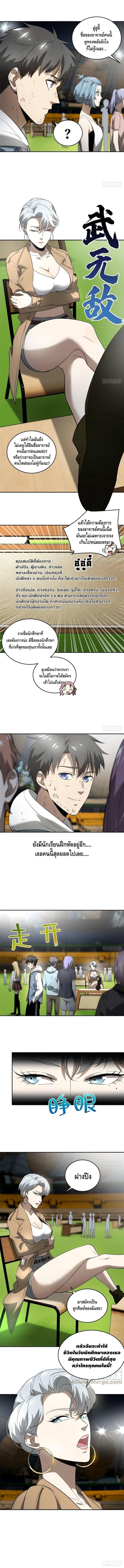 à¸­à¹ˆà¸²à¸™à¸¡à¸±à¸‡à¸‡à¸° à¸à¸²à¸£à¹Œà¸•à¸¹à¸™
