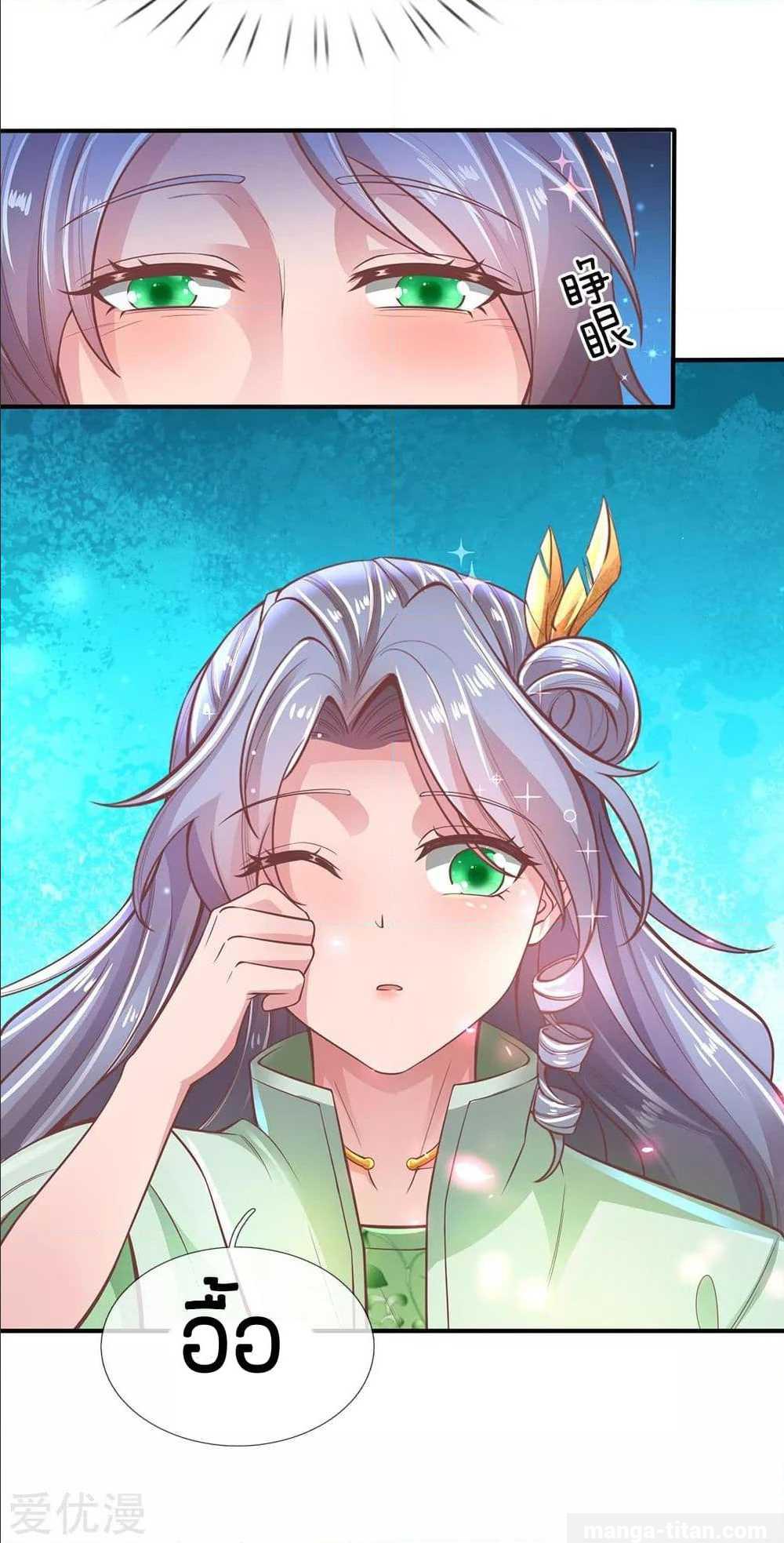 à¸­à¹ˆà¸²à¸™à¸¡à¸±à¸‡à¸‡à¸°