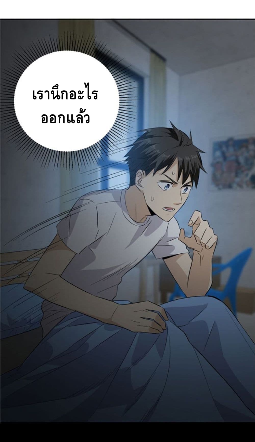 à¸­à¹ˆà¸²à¸™à¸¡à¸±à¸‡à¸‡à¸° à¸à¸²à¸£à¹Œà¸•à¸¹à¸™