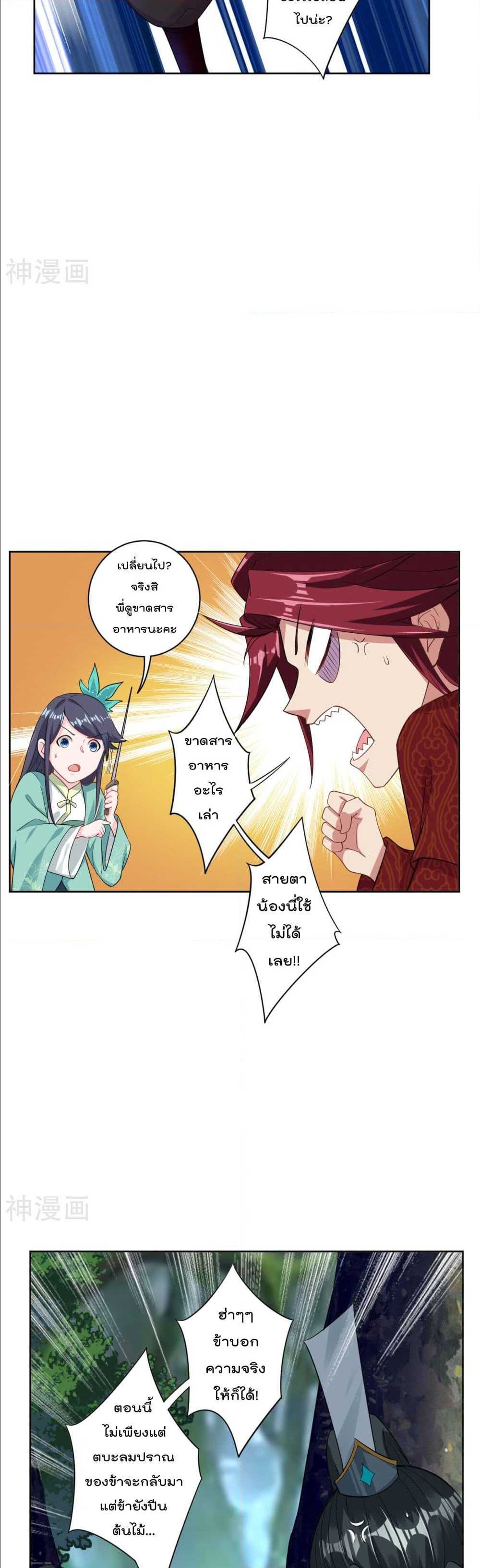 เธญเนเธฒเธเธกเธฑเธเธเธฐ เธเธฒเธฃเนเธ•เธนเธ