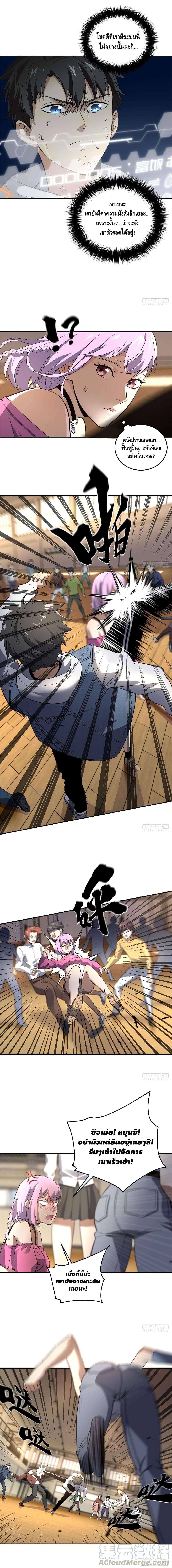 à¸­à¹ˆà¸²à¸™à¸¡à¸±à¸‡à¸‡à¸° à¸à¸²à¸£à¹Œà¸•à¸¹à¸™