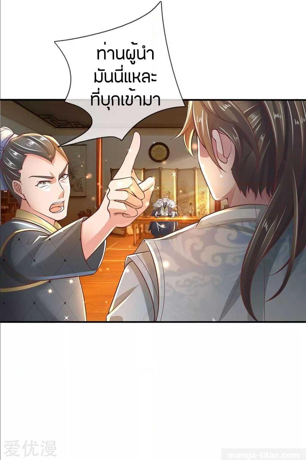 à¸­à¹ˆà¸²à¸™à¸¡à¸±à¸‡à¸‡à¸°