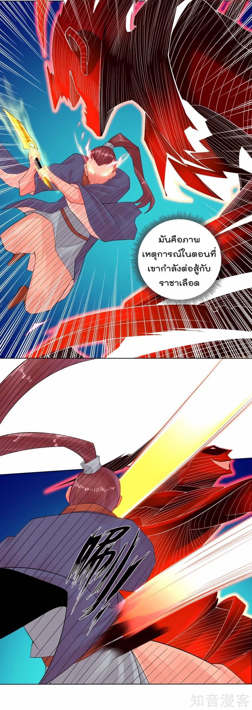 เธญเนเธฒเธเธกเธฑเธเธเธฐ เธเธฒเธฃเนเธ•เธนเธ