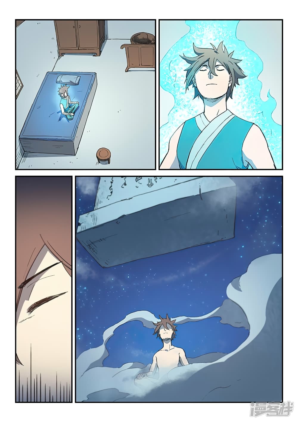 เธญเนเธฒเธ Star Martial God Technique