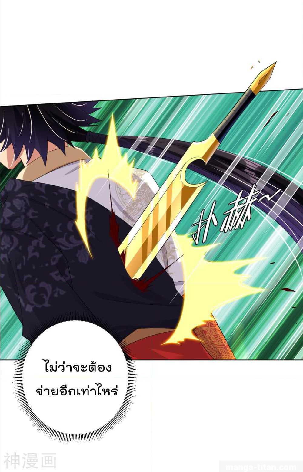 เธญเนเธฒเธเธกเธฑเธเธเธฐ เธเธฒเธฃเนเธ•เธนเธ