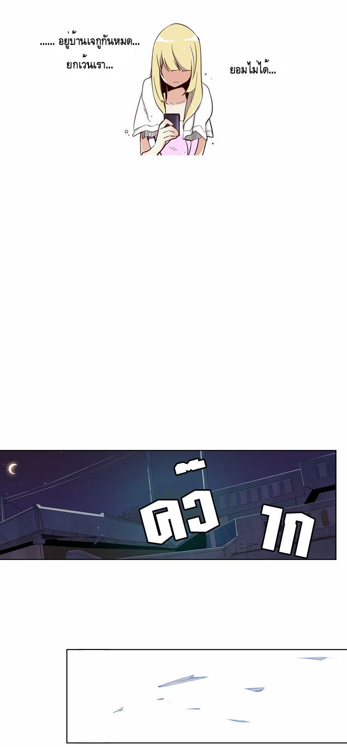 à¸­à¹ˆà¸²à¸™ Girls of the Wildâ€™s