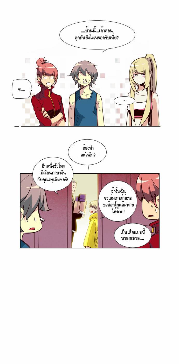 à¸­à¹ˆà¸²à¸™ Girls of the Wildâ€™s