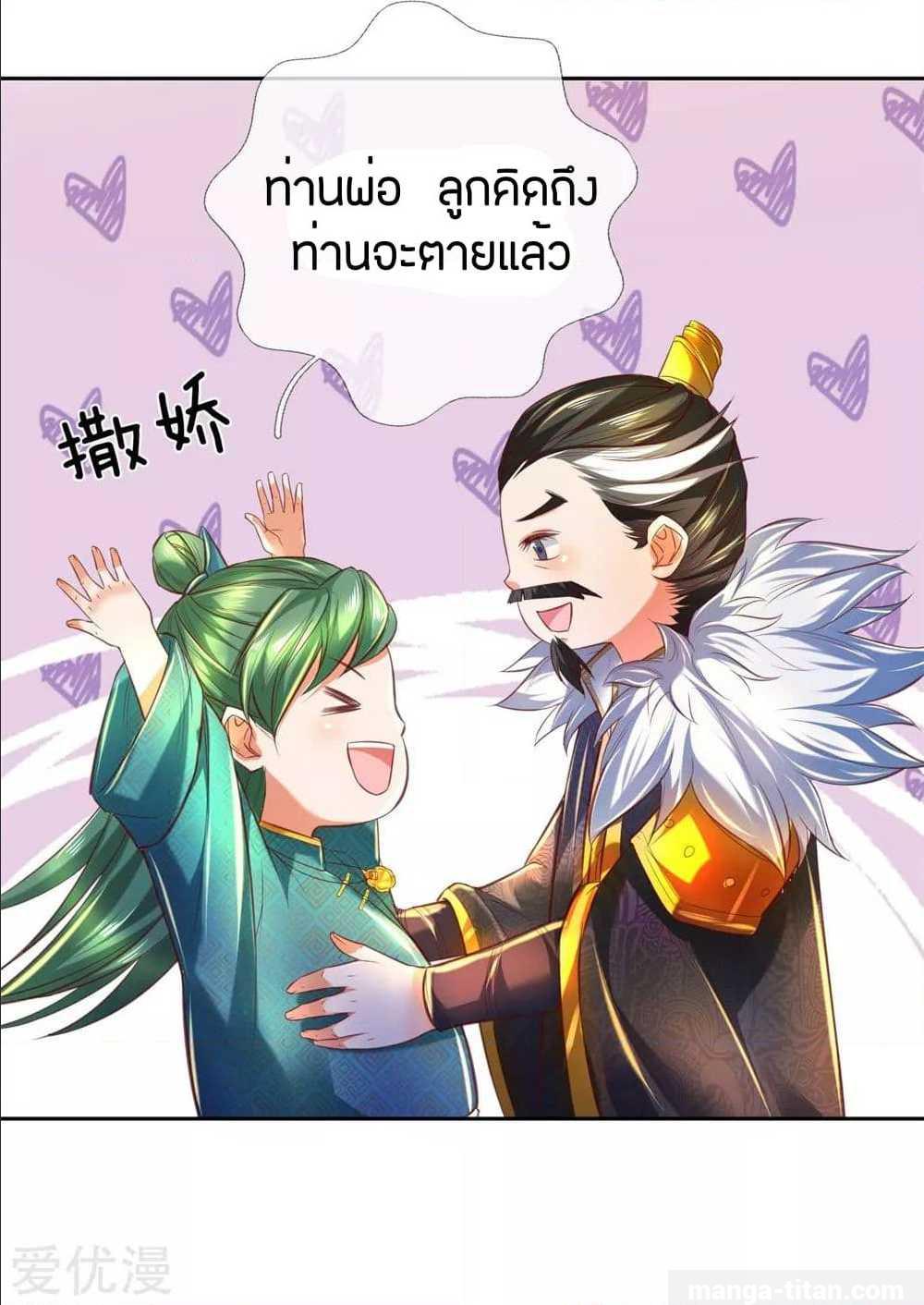 à¸­à¹ˆà¸²à¸™à¸¡à¸±à¸‡à¸‡à¸°