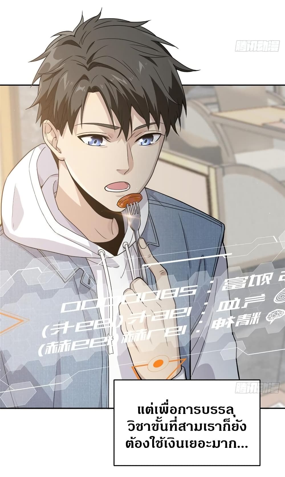 à¸­à¹ˆà¸²à¸™à¸¡à¸±à¸‡à¸‡à¸° à¸à¸²à¸£à¹Œà¸•à¸¹à¸™