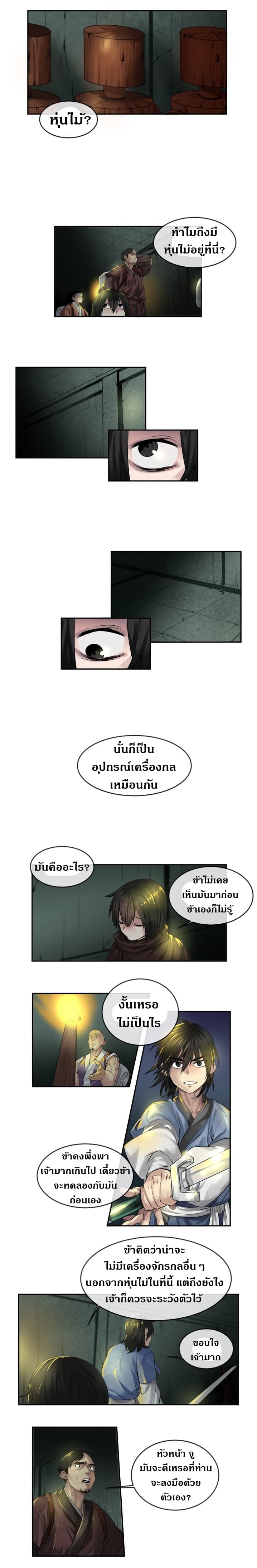 à¸­à¹ˆà¸²à¸™à¸¡à¸±à¸‡à¸‡à¸° à¸à¸²à¸£à¹Œà¸•à¸¹à¸™