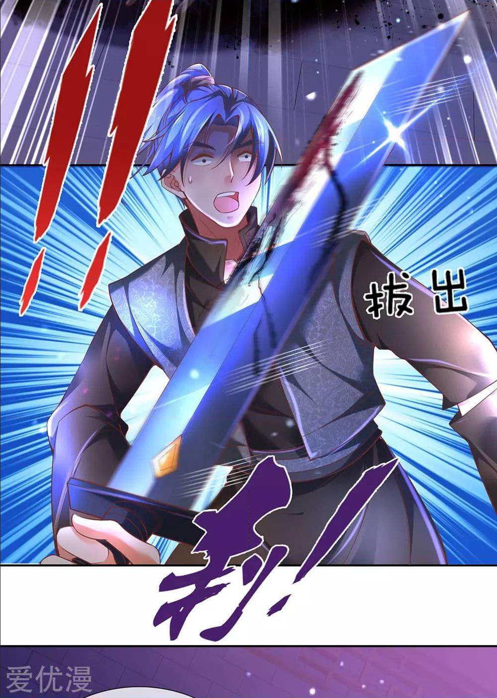 à¸­à¹ˆà¸²à¸™à¸¡à¸±à¸‡à¸‡à¸°