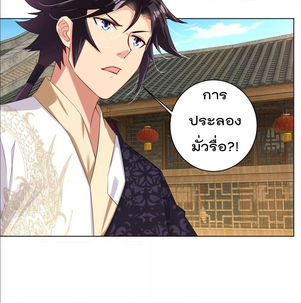 เธญเนเธฒเธเธเธฒเธฃเนเธ•เธนเธ เธกเธฑเธเธเธฐ