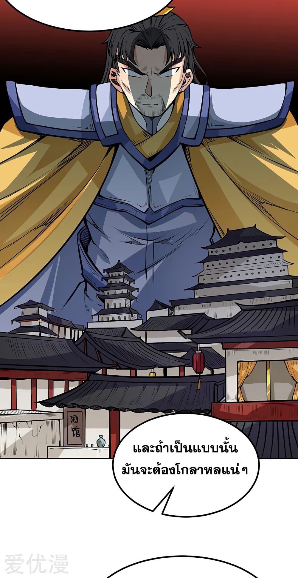 เธญเนเธฒเธเธเธฒเธฃเนเธ•เธนเธ เธกเธฑเธเธเธฐ