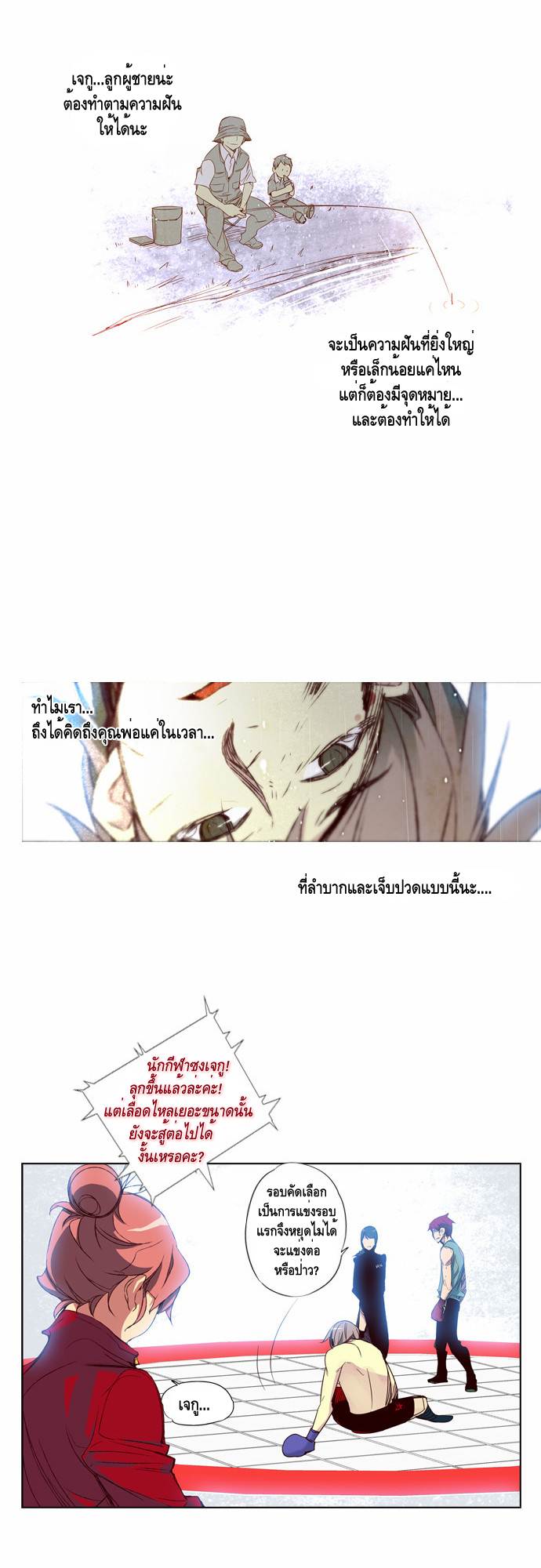 à¸­à¹ˆà¸²à¸™ Girls of the Wildâ€™s