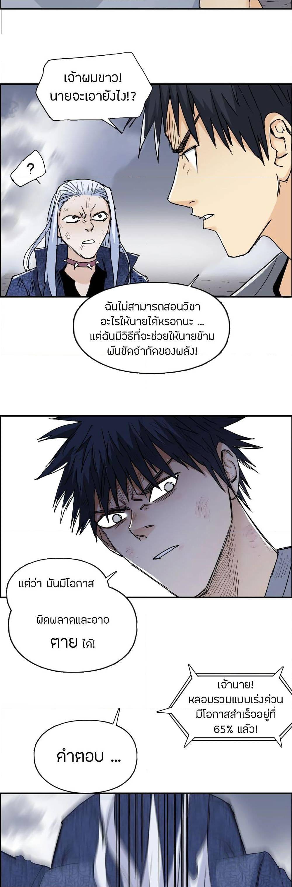 à¸­à¹ˆà¸²à¸™ Super Cube