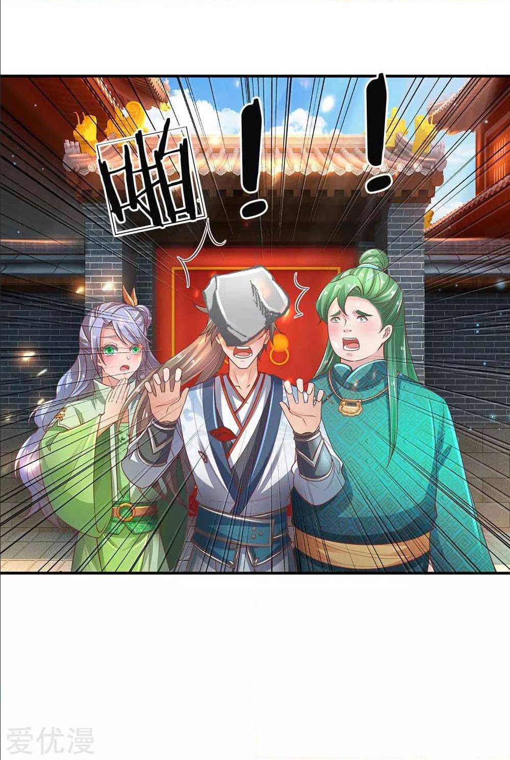 à¸­à¹ˆà¸²à¸™à¸¡à¸±à¸‡à¸‡à¸°