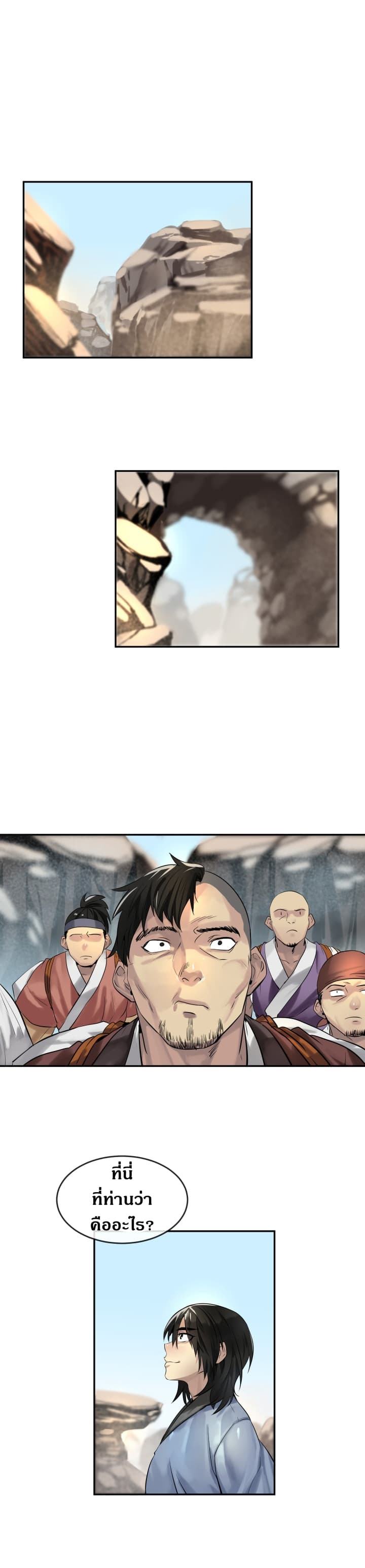à¸­à¹ˆà¸²à¸™à¸¡à¸±à¸‡à¸‡à¸° à¸à¸²à¸£à¹Œà¸•à¸¹à¸™
