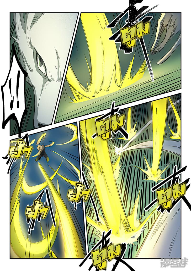 เธญเนเธฒเธ Star Martial God Technique