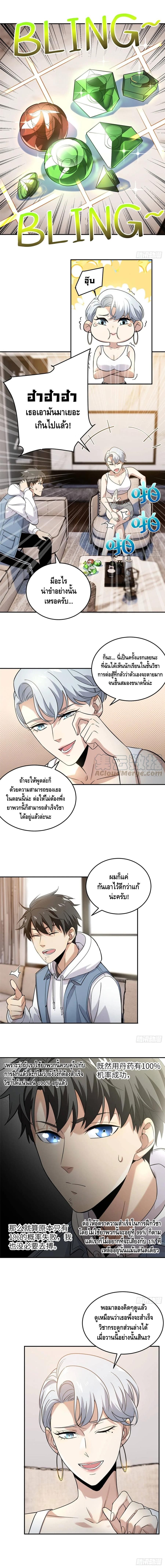 à¸­à¹ˆà¸²à¸™à¸¡à¸±à¸‡à¸‡à¸° à¸à¸²à¸£à¹Œà¸•à¸¹à¸™
