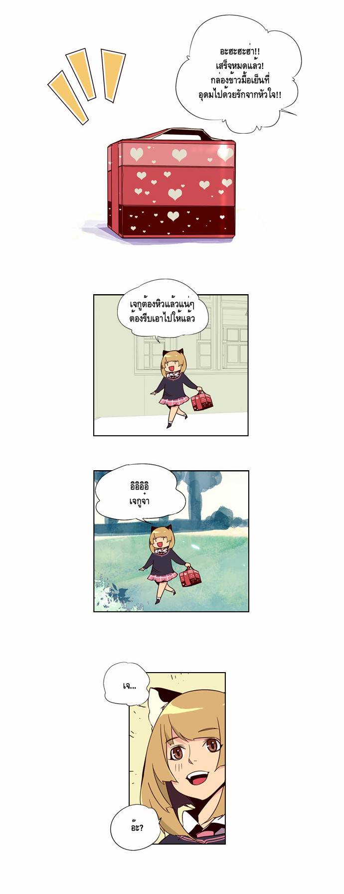 à¸­à¹ˆà¸²à¸™ Girls of the Wildâ€™s