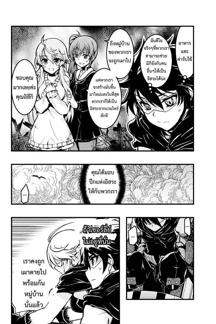 à¸­à¹ˆà¸²à¸™à¸¡à¸±à¸‡à¸‡à¸° à¸à¸²à¸£à¹Œà¸•à¸¹à¸™