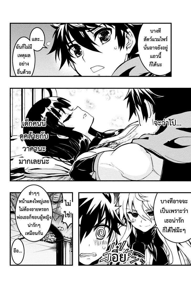 à¸à¹ˆà¸²à¸™à¸¡à¸±à¸‡à¸‡à¸° à¸à¸²à¸£à¹Œà¸•ูน