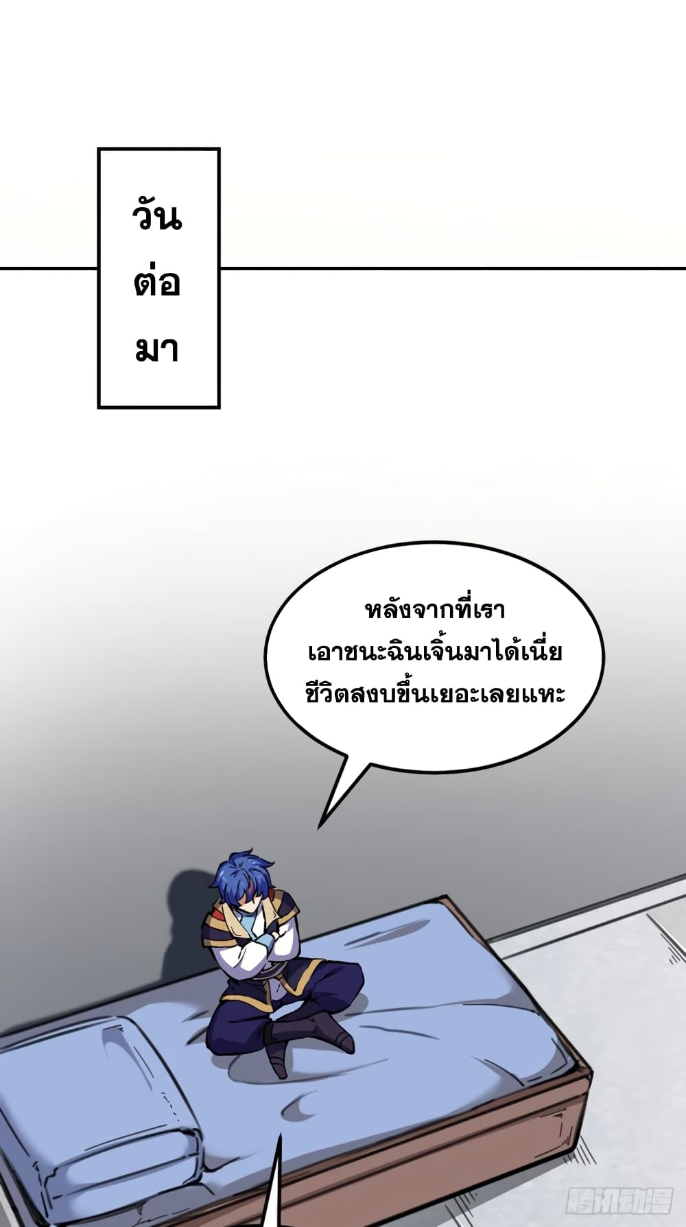 เธญเนเธฒเธเธเธฒเธฃเนเธ•เธนเธ เธกเธฑเธเธเธฐ