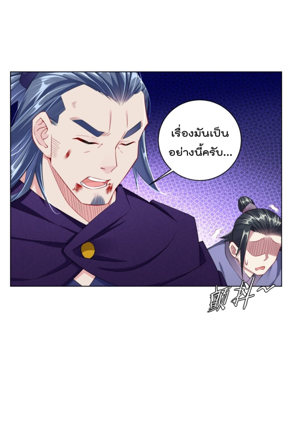 เธญเนเธฒเธเธกเธฑเธเธเธฐ เธเธฒเธฃเนเธ•เธนเธ