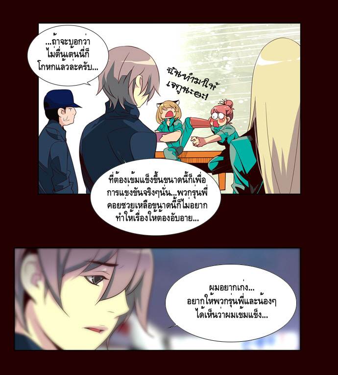 à¸­à¹ˆà¸²à¸™ Girls of the Wildâ€™s
