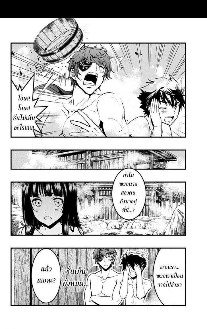 à¸­à¹ˆà¸²à¸™à¸¡à¸±à¸‡à¸‡à¸° à¸à¸²à¸£à¹Œà¸•à¸¹à¸™