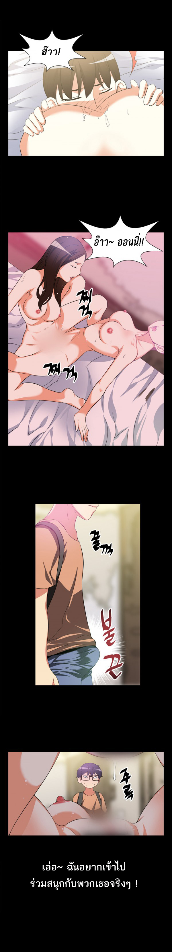 à¸­à¹ˆà¸²à¸™ Love Parameter