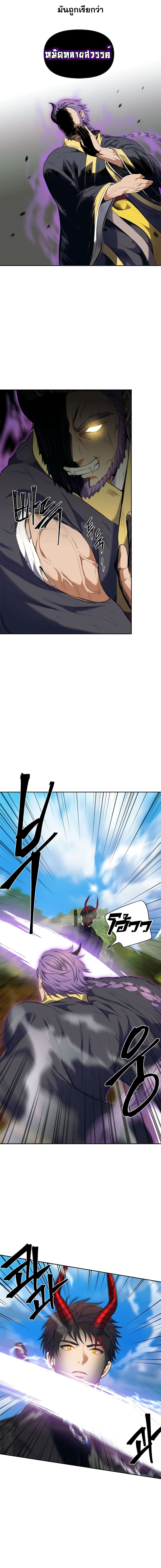 à¸­à¹ˆà¸²à¸™à¸¡à¸±à¸‡à¸‡à¸° à¸à¸²à¸£à¹Œà¸•à¸¹à¸™