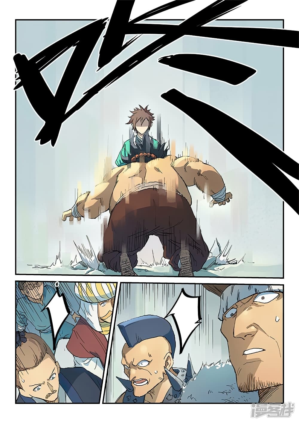 เธญเนเธฒเธ Star Martial God Technique