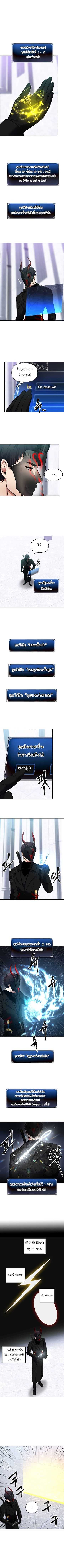 à¸­à¹ˆà¸²à¸™à¸¡à¸±à¸‡à¸‡à¸° à¸à¸²à¸£à¹Œà¸•à¸¹à¸™