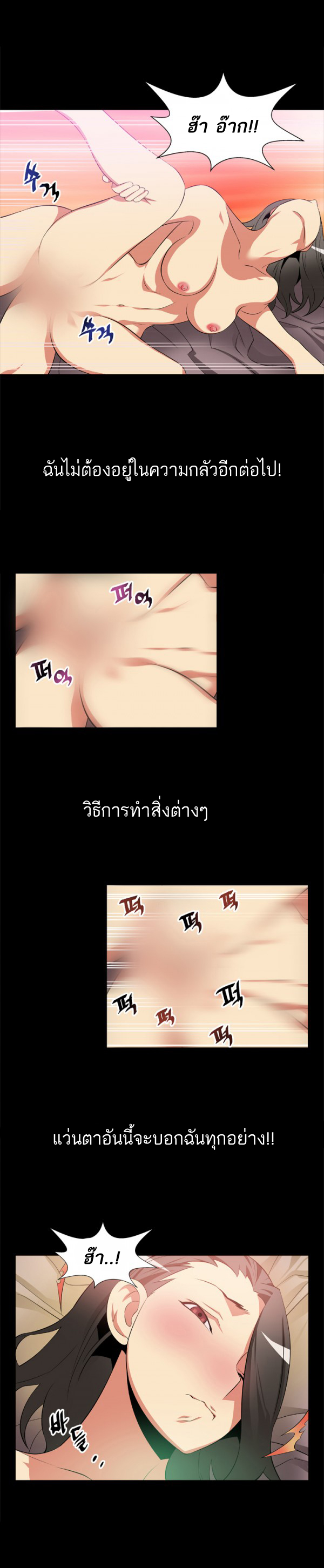 à¸­à¹ˆà¸²à¸™ Love Parameter