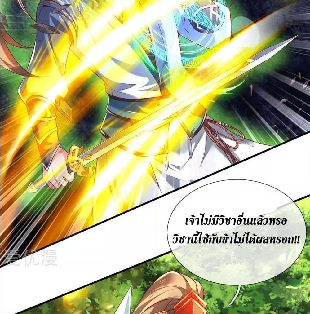 à¸­à¹ˆà¸²à¸™à¸¡à¸±à¸‡à¸‡à¸°