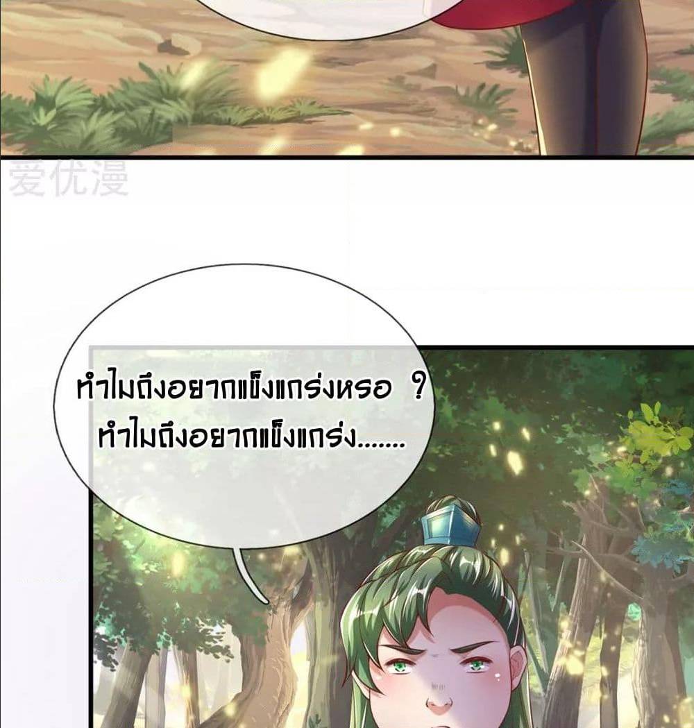 à¸­à¹ˆà¸²à¸™à¸¡à¸±à¸‡à¸‡à¸°